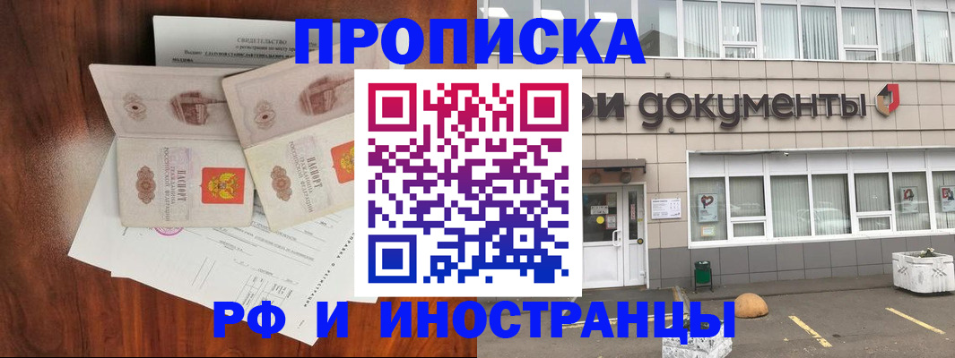 найти адрес прописки в Алексеевке