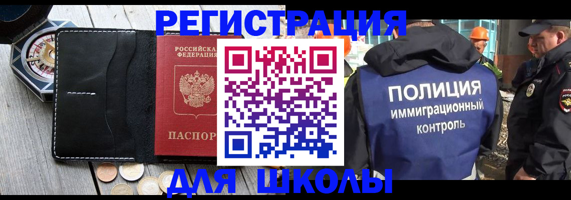 где прописаться в Алексеевке
